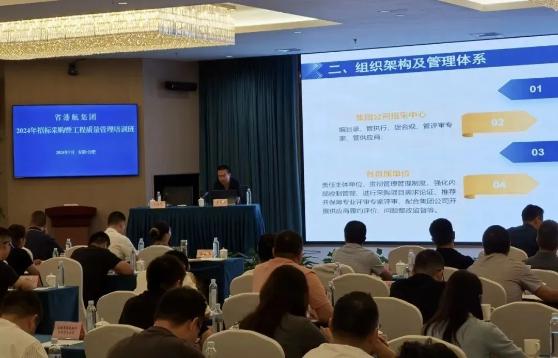 联盟活动|山东港口招采中心受邀赴安徽省港航集团交流分享