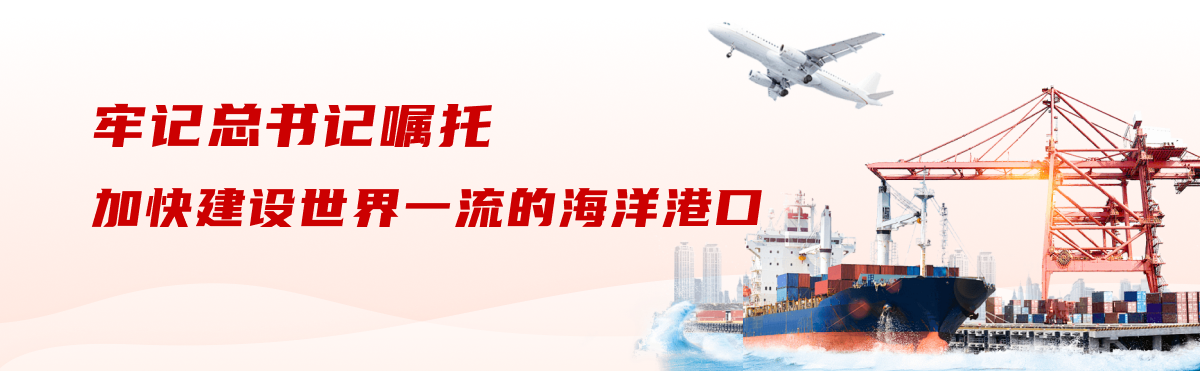 习近平专栏